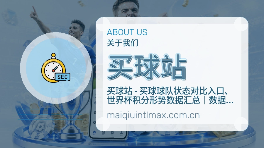 买球站体育阅读服务说明