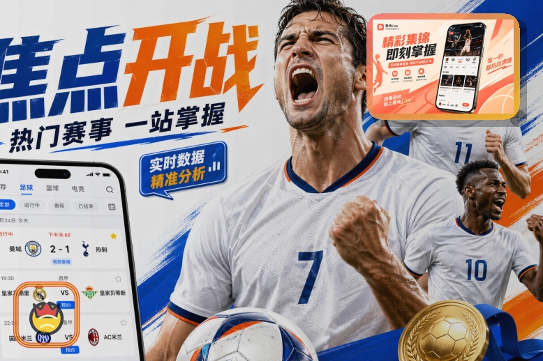 买球站浏览器访问页面预览